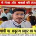 Aniruddh Mishra (@aniruddh70559) Twitter profile photo Aniruddh Mishra (@aniruddh70559) Twitter profile photo