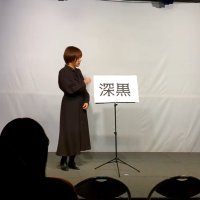 山岸 (@deepchro) 's Twitter Profile