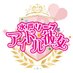 【公式】アイドル彼女🎀 (@mito_ikano) Twitter profile photo 【公式】アイドル彼女🎀 (@mito_ikano) Twitter profile photo