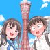『今日から始める幼なじみ』公式 (@kyo_osa0420) Twitter profile photo 『今日から始める幼なじみ』公式 (@kyo_osa0420) Twitter profile photo