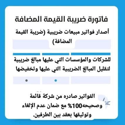 auuauuaj119's profile picture. *الضريبة والقيمة المضافة*