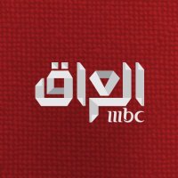 MBC IRAQ (@mbciraqtv) 's Twitter Profile Photo MBC IRAQ (@mbciraqtv) 's Twitter Profile Photo