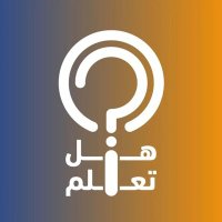 هل تعلم ؟ (@trendx1_) 's Twitter Profile Photo هل تعلم ؟ (@trendx1_) 's Twitter Profile Photo