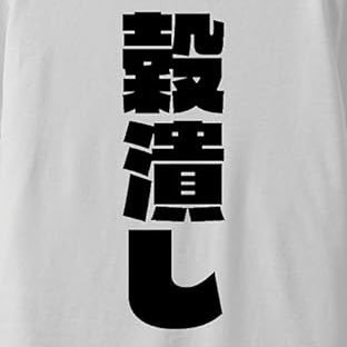 CsrnO2's profile picture. ホロライブ推し。 変なことばっかり呟いてるんで気分悪くなった方はブロックしてください。