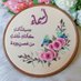 اسماء 🎓 (@0788dalida) Twitter profile photo اسماء 🎓 (@0788dalida) Twitter profile photo