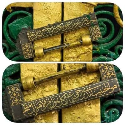 اللهم صل على سيدنا محمد وعلى آله وصحبه وسلم