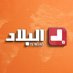 EL BILAD - البلاد (@el_bilade) Twitter profile photo EL BILAD - البلاد (@el_bilade) Twitter profile photo