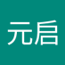季元启 (@huyujie070515) Twitter profile photo 季元启 (@huyujie070515) Twitter profile photo