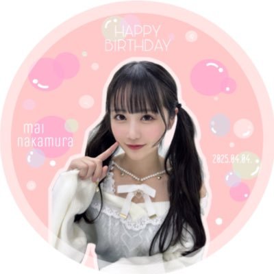 中村舞生誕祭実行委員会2025さんのプロフィール画像