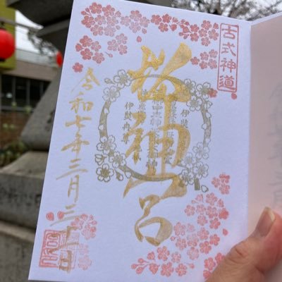 yuieggegg's profile picture. ご朱印集め🔰です😊 楽しくご朱印さんぽしたいなー！色々教えてください💞