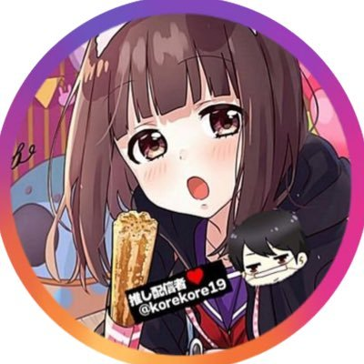 よく見る配信▶︎コレたん8年生(メンシプ会員)/平田くん(ヤーマン) / |v🐖|変な垢以外フォローします( *ºΔº )言いたい事言う垢