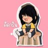 KhiKhaRin's profile picture. 🖍เขียนนิยาย เป็นนักเขียน girl Yuri 
นามปากกา : : คีคาริน และนามปากกา ช้อนขาว      🍁 ติดตามได้ใน 
ReadAwrite   Girl Love yuri 🏳️‍🌈🏳️‍🌈