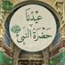 العشق هو عشق الحبيبﷺ (@loversmohammed_) Twitter profile photo