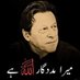 Ahsan ali (@1ali990) Twitter profile photo Ahsan ali (@1ali990) Twitter profile photo