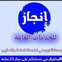 سالم الدوسري (@aldwsry68190) Twitter profile photo