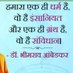 नास्तिक इंसान (@rahul_yadav93) Twitter profile photo नास्तिक इंसान (@rahul_yadav93) Twitter profile photo