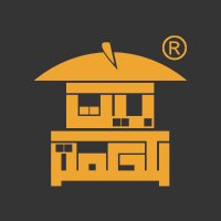 بيت الحكمة - Bayt Alhekma (@elhekmab) 's Twitter Profile