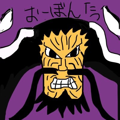 oddtax_bon_'s profile picture. 同盟:梵 無課金で環境キャラ常に持ってないので、称号集めしてます 🙌 交流戦募集中〜 CSゴールドベスト8 Dブロック準優勝