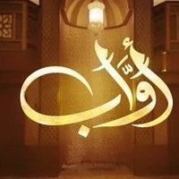 أوٌآبً (@ami200112052) 's Twitter Profile