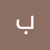 محمد حمود حميد الشطبي (@bnamh16556) Twitter profile photo