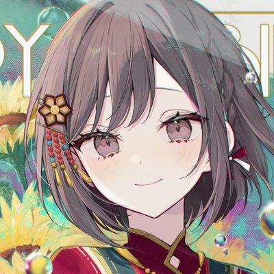 Seiza Nishiki Profile