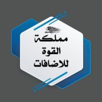 مـمـلگهہ آلقوهہ🆇 (@__xs6) 's Twitter Profile Photo مـمـلگهہ آلقوهہ🆇 (@__xs6) 's Twitter Profile Photo