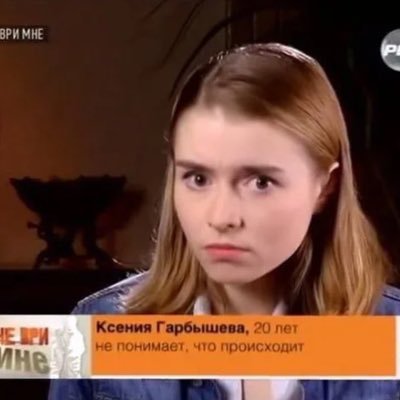 irm0_o's profile picture. вчера был кризис всю ночь читал твитор много думал