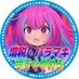 魯文(現役世代労働者) (@iunbejx4esr8dtt) Twitter profile photo 魯文(現役世代労働者) (@iunbejx4esr8dtt) Twitter profile photo