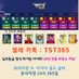 홀덤사이트 텍사스홀덤추천 온라인홀덤사이트 (@bywzcznigplofdp) Twitter profile photo 홀덤사이트 텍사스홀덤추천 온라인홀덤사이트 (@bywzcznigplofdp) Twitter profile photo