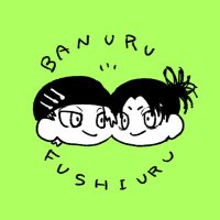 伏漆アンソロジー企画 (@fushiuru2025) 's Twitter Profile Photo 伏漆アンソロジー企画 (@fushiuru2025) 's Twitter Profile Photo