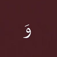 ۄدڀــ؏ـۃ 💖 . (@weadea10) Twitter profile photo