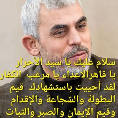 يَا أَيُّهَا الَّذِينَ آمَنُوا اتَّقُوا اللَّهَ وَقُولُوا قَوْلًا سَدِيدًا يُصْلِحْ لَكُمْ أَعْمَالَكُمْ وَيَغْفِرْ لَكُمْ ذُنُوبَكُمْ..