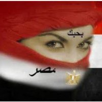 🇪🇬 بنت النيل 🇪🇬 (@35xtg2k0pkzzruh) 's Twitter Profile Photo 🇪🇬 بنت النيل 🇪🇬 (@35xtg2k0pkzzruh) 's Twitter Profile Photo