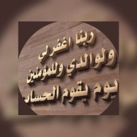 راشد بوهدلك. (@cbj_xh) 's Twitter Profile