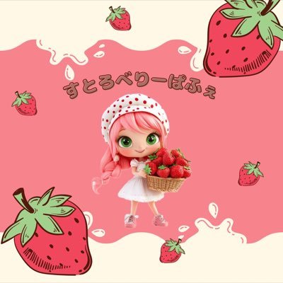 0501strawberry1's profile picture. ✨️2025年5月1日OPEN✨️ 🍓濃密スイートメンズエステ🍓すとろべりーぱふぇみぽ店長のアカウントです！ 川越・鶴ヶ島・みずほ台・新狭山・宇都宮エリアにてエリア展開🤍
