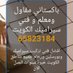 باكستانى مقاول (@qasimtaj654553) Twitter profile photo باكستانى مقاول (@qasimtaj654553) Twitter profile photo