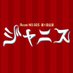 Room NO.925 第1回公演『ジャニス』 (@room_no925) Twitter profile photo Room NO.925 第1回公演『ジャニス』 (@room_no925) Twitter profile photo