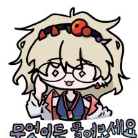 쨈쨈 (@glitch_jam17) 's Twitter Profile Photo 쨈쨈 (@glitch_jam17) 's Twitter Profile Photo