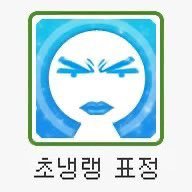 으악 (@omglgtwinswtf) 's Twitter Profile