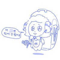 ๐์ฒ์์ฌ๋๊ณ ๊ณฐ (@soopgogom) 's Twitter Profile Photo ๐์ฒ์์ฌ๋๊ณ ๊ณฐ (@soopgogom) 's Twitter Profile Photo