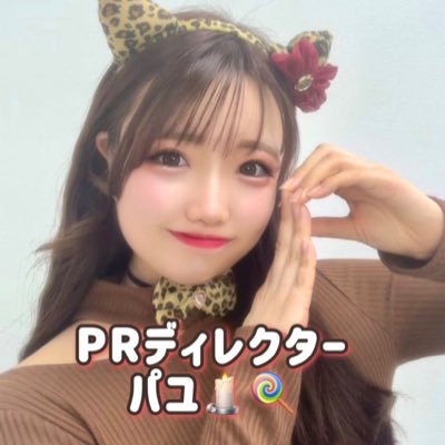 @tomo__shibi トモシビ PRディレクター/ウェブ解析士/デジタル庁 デジタル推進員 /管理栄養士🍅 TVレポーター🎤 ▶︎トモシビでWEBを通して、企業、代表取締役や広報の方の想いをPR💖情熱的に企業を全力応援🔥”スイーツ大好き🍰♡ #ひとり広報 TikTokやYouTubeで発信中‼️