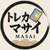 トレカマサイ 秋葉原 (@ttt_kaitori) Twitter profile photo トレカマサイ 秋葉原 (@ttt_kaitori) Twitter profile photo