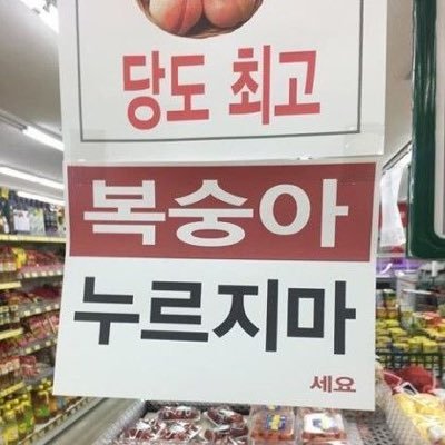 최지민 볼넷 전혀 걱정 할거 아니야.. 전문가들의 의견