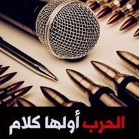 مصطفى (@a100u) 's Twitter Profile Photo مصطفى (@a100u) 's Twitter Profile Photo