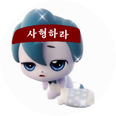 open_all_eyes's profile picture. 적당히 사랑할거면 사랑안한다 주의자