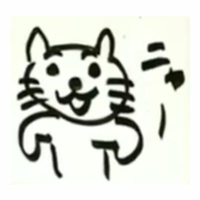 Neko(ねこ)さんのプロフィール画像