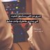 نحيف المدينه (@hrrban8922) Twitter profile photo نحيف المدينه (@hrrban8922) Twitter profile photo