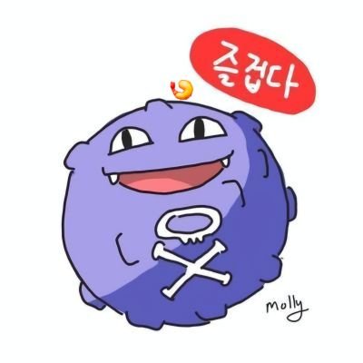(민감미디어안보임)도시가스2 Profile