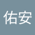 苏佑安 (@yousu3271) Twitter profile photo 苏佑安 (@yousu3271) Twitter profile photo