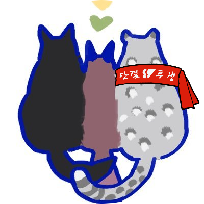 도투아(시차 0시간)🕯️🏳️‍⚧️🏳️‍🌈さんのプロフィール画像